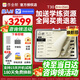 作業(yè)幫學(xué)習(xí)機(jī)T30/T35/P50/X50/X58學(xué)練機(jī)學(xué)生平板電腦小學(xué)到高中英語輔導(dǎo)同步教材全科作業(yè)輔導(dǎo) 【順豐速發(fā)】作業(yè)幫T30學(xué)練一體機(jī)