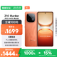 vivo iQOO Z10 Turbo 12GB+256GB 燃 天璣8400滿(mǎn)血版 7620mAh超薄藍(lán)海電池 手機(jī) 國(guó)家補(bǔ)貼