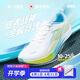 威量【北體同款】熾速2.0SP競速碳板跑鞋專(zhuān)業(yè)田徑比賽體育生體考戰神 躍動(dòng)藍 42