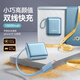 機樂堂充電寶【3c認證可上飛機】新國標自帶雙線充電寶快充便攜10000毫安戶外便攜移動電源 星河藍【自帶雙線 20W/22.5W快充】