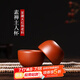 倒把西施 紫砂品茗杯大紅袍主人杯 素禪小口杯 1只裝