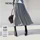 MO&Co.半身裙2025春新品針織傘裙含醋酸羊絨寬邊中高腰MBE1SKTT17 中花灰色 XS
