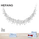 HEFANG何方珠寶璀璨星云項(xiàng)鏈銀項(xiàng)鏈女士輕奢高級(jí)感七夕情人節(jié)禮物送女友 銀色