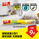 佳能（Glad）食品級(jí)保鮮袋特大號(hào)100個(gè) 點(diǎn)斷式食品袋 露營(yíng)野餐生鮮蔬果保鮮
