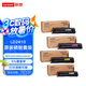 Lenovo聯(lián)想LD2410原裝硒鼓套裝適用于CS2410DN/LD2410C聯(lián)想打印機(jī)使用