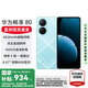華為暢享80 國(guó)家補(bǔ)貼15% 全網(wǎng)通智能手機(jī) 6620mAh電池超能續(xù)航 玄甲架構(gòu) 雙五星超耐摔 華為鴻蒙 天青藍(lán) 128GB 官方標(biāo)配