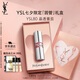 圣羅蘭（YSL）圓管口紅80滋潤唇膏保濕顯色化妝品七夕情人節(jié)禮物生日禮物