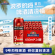 波羅的海9號烈性啤酒俄羅斯進口精釀啤酒450ml奪命16度 9號烈性啤酒 450mL 24罐