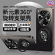 鴻娛適用OPPOFindX8Ultra手機殼新款X8s+高端磨砂防污抗指紋超薄散熱鏡頭精孔全包防摔X8s后殼包邊簡約 FindX8Ultra【支架-星野黑】流光磨砂后殼