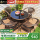 萊仕達戶外陽臺桌椅藤椅室外庭院藤椅花園露天休閑組合TJ01 0.9圓桌4椅