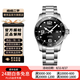 【二手99新】浪琴(Longines)瑞士手表 康卡斯系列 運(yùn)動系列 二手浪琴男表女表 【43機(jī)械黑盤】L3.782.4.56.6