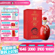 國窖1573濃香型白酒鴻運568 38度 500mL 1瓶 單瓶裝