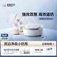 熊貓布布smartpandaPlus專業(yè)級標(biāo)準(zhǔn)版吸奶器雙泵雙邊大吸力小奶泵 雙泵雙邊，左右獨立調(diào)節(jié)