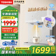 東芝（TOSHIBA）大白梨2.0管線機國家補貼 全通量適配 精鋼芯速熱 UV殺菌貼心夜燈 即熱直飲家用壁掛式管線機TG-02