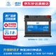 德科（ACDelco）汽車(chē)電瓶蓄電池86610 別克凱越 雪佛蘭景程 吉普指南者 啟動(dòng)電源