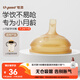 世喜吸管杯嘴 寶寶喝水喝奶 嬰兒學(xué)飲杯吸管嘴
