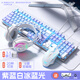 狼蛛（AULA）F2068Pro機(jī)械鍵盤鼠標(biāo) 全鍵熱插拔 背光 游戲辦公電腦 有線鍵鼠三件套裝 紫淺藍(lán)【鍵鼠耳機(jī)桌墊-四件套】紅軸
