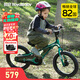 優(yōu)貝（RoyalBaby）兒童自行車男女鎂合金單車 月亮系列3-5歲 宇航員14寸 綠色