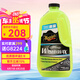 美光（Meguiar's）混合陶瓷鍍晶洗車液1.4LSoi2鍍晶配方