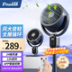 卡帝亞（KADEER）空氣循環(huán)扇家用電風扇立式落地風扇渦輪換氣對流輕音搖頭節(jié)能臺式大風量電扇L18XH5R 24檔直流+藍牙智能語音款