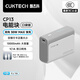 CUKTECH酷態(tài)科【3C認(rèn)證可上飛機】10000毫安時電能塊充電寶30W小巧便攜快充移動電源適用蘋果16/15/小米