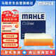 馬勒（MAHLE）空氣濾芯空濾LX5856(UNIV除1.5L/逸動plus 22年后1.4/歐尚Z6汽油)