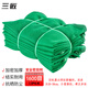 三匠密目網(wǎng)安全網(wǎng)防護網(wǎng)1600目1.8*6米 阻燃防塵防墜網(wǎng)工地綠網(wǎng)蓋土網(wǎng)