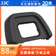 JJC 相機(jī)取景器眼罩 適用于尼康D90 D610 D750 D7200 D7100 D600 D300s D80 替代DK-23 護(hù)目鏡配件