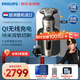 飛利浦（PHILIPS）電動剃須刀 荷蘭整機進口高端奢享SP9系Pro微提切科技刮胡刀 限定禮盒 送男友送老公紀(jì)念日禮物 【經(jīng)典9系奢享版】納米凈剃SP9873/14