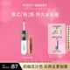 KIKO明彩雙頭唇釉6ml-132奶咖豆沙色 不沾杯不掉色唇蜜唇膏口紅