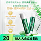 曼秀雷敦【屈臣氏】曼秀雷敦薄荷潤(rùn)唇膏3.5g多包裝隨機(jī)發(fā)