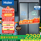 海爾（Haier）國家補(bǔ)貼20%】冰箱雙開門對(duì)開門616升 一級(jí)雙變頻 風(fēng)冷無霜 除菌祛異味家用超大容量電冰箱家電 除菌凈味+616升大容量+黑金凈化+90度直角開門