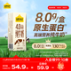 認(rèn)養(yǎng)一頭牛4.0g蛋白高鈣牛奶 全脂純牛奶整箱200ml*18盒 京東自營(yíng)禮盒裝 