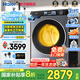 海爾（Haier）洗衣機滾筒洗衣機小紅花系列洗烘一體機直驅(qū)變頻全自動帶烘干雙漩渦自清潔超薄37E 37E洗烘丨直驅(qū)電機+雙漩窩自清潔+藍盾蒸汽雙除菌