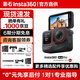 影石（Insta360）Ace Pro  運(yùn)動(dòng)相機(jī) 咨詢(xún)領(lǐng)券立減 旗艦影像AI智能高清防抖防水摩托車(chē)行車(chē)記錄儀騎行潛水Vlog視頻 高能續(xù)航套裝 雷克沙256G內(nèi)存卡