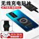 星因無線充電貼片線type-c接收器磁吸片底座接收貼適用安卓紅米vivo華為oppo小米快充無線轉(zhuǎn)tpc充電器 手機(jī)type-c轉(zhuǎn)變無線充