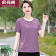 俞兆林（YUZHAOLIN）中老年女裝短袖T恤中年媽媽裝夏裝寬松時尚大碼減齡居家洋氣套裝 豆沙色上衣 3XL (建議130斤左右)