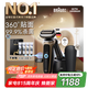 博朗（BRAUN）朱一龍同款剃須刀電動7系Pro鈦金色升級版清潔護(hù)理中心往復(fù)式刮胡刀送男朋友生日七夕情人節(jié)禮物