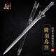 元器閣龍泉市寶劍漢劍錳鋼合金裝具一體金屬長(cháng)刀劍防身兵器未開(kāi)刃 鱗羽烏煞