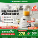 藍寶（BLAUPUNKT）柔音破壁機可拆洗家用3-6人豆?jié){機雙層輕量杯降噪49分貝五谷雜糧料理輔食榨汁機早餐機PBC06奶油白