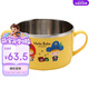 樂扣樂扣（LOCK&LOCK）兒童進口不銹鋼輔食碗小學(xué)生卡通餐具雙手柄湯碗寶寶飯碗650ml