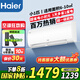 海爾空調(diào)掛機(jī)小1匹一級(jí)能效壁掛式家用變頻冷暖節(jié)能臥室空調(diào)KFR-22GW/01PAA81U1 1匹 一級(jí)能效 臥室首選