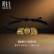 周生生男士禮物 六字真言貔貅黃金手鏈足金大明咒手飾94393B定價(jià)24厘米