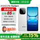 vivo iQOO Z10 Turbo+ 8000mAh超薄藍(lán)海電池 天璣9400+ 自研電競(jìng)芯片Q2 新品5G游戲手機(jī) 政府補(bǔ)貼手機(jī) 云海白 12GB+256GB 活動(dòng)版（好禮可選）