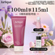 茱莉蔻（Jurlique）新臻萃活顏緊致面膜100ML 提拉緊致滋潤補水保濕護膚 生日禮物
