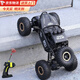 爸爸衛(wèi)士 DADDY GUARD兒童玩具RC遙控越野車1-6-12歲耐摔攀爬遙控汽車 男孩生日禮物 23CM四輪高速越野車
