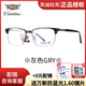 凱迪拉克Cadillac/凱迪拉克 男女款眼鏡框 時尚板材近視眼鏡架配鏡C1119J 灰色GRY