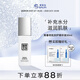 賽萊拉暨南生物青春奇肌安護(hù)精華液30ml