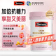 Swisse抗糖丸 斯維詩(shī)美白煥膚膠囊 控糖抗氧化祛黃提亮減少膠原蛋白流失 煥膚抗糖膠囊60?！拘谥?6.07】