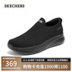 斯凱奇（Skechers）秋新款男鞋閃穿健步鞋網(wǎng)面透氣一腳蹬休閑健步鞋足弓支撐217076